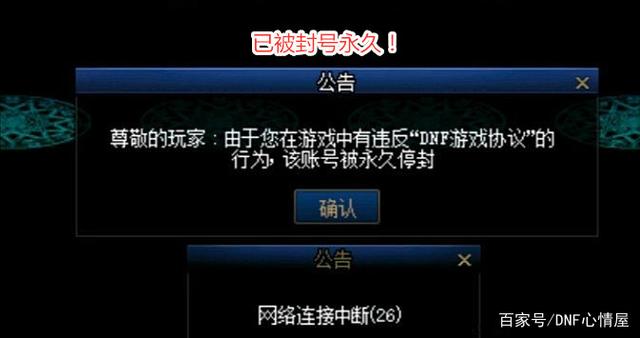 DNF发布网一进就蓝屏(DNF发布网一启动就蓝屏) DNF发布网一进就蓝屏(DNF发布网一启动就蓝屏)