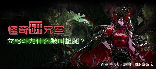 DNF发布网cdkey破解(DNF发布网免费cdkey) DNF发布网cdkey破解(DNF发布网免费cdkey)