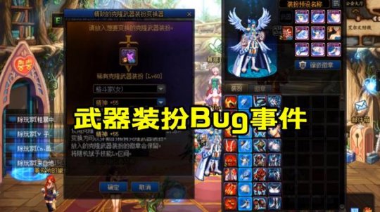 DNF发布网三界之主称号(三界之主是哪三界) DNF发布网三界之主称号(三界之主是哪三界)
