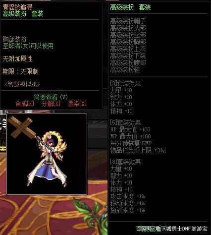DNF发布网85(DNF发布网sf发布网85) DNF发布网85(DNF发布网sf发布网85)