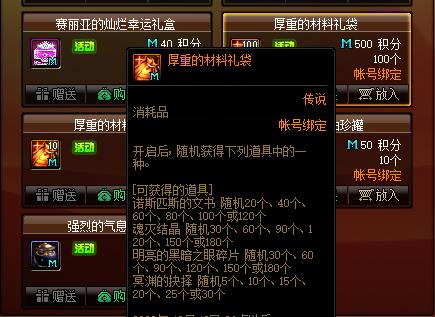 DNF发布网不让组队啥情况(DNF发布网为什么不能组队) DNF发布网不让组队啥情况(DNF发布网为什么不能组队)