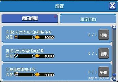 DNF发布网一体包在哪里下载 DNF发布网一体包在哪里下载