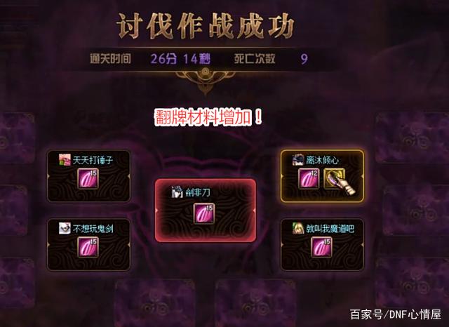 DNF发布网cdkey破解(DNF发布网免费cdkey) DNF发布网cdkey破解(DNF发布网免费cdkey)
