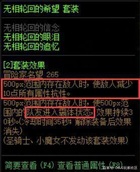 DNF发布网不支持虚拟机(DNF发布网游戏无法在虚拟环境中运行) DNF发布网不支持虚拟机(DNF发布网游戏无法在虚拟环境中运行)