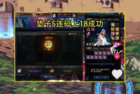 DNF发布网DNF发布网大枪pk视频(DNF发布网大枪怎么样) DNF发布网DNF发布网大枪pk视频(DNF发布网大枪怎么样)