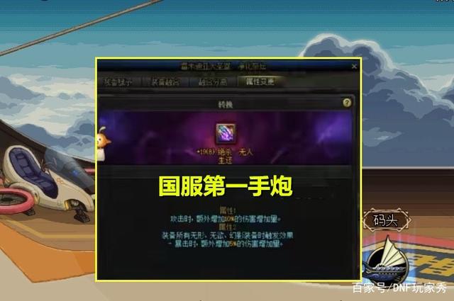 DNF发布网gm工具ip(DNF发布网 gm版) DNF发布网gm工具ip(DNF发布网 gm版)