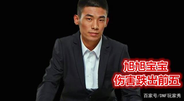 DNF发布网上不去怎么办 DNF发布网上不去怎么办