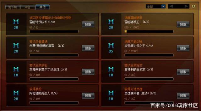 DNF发布网下载私服要充钱吗 DNF发布网下载私服要充钱吗