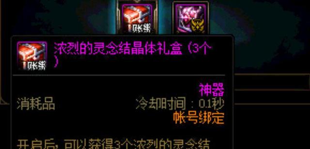DNF发布网gm解封账号(DNF发布网解封号2021) DNF发布网gm解封账号(DNF发布网解封号2021)