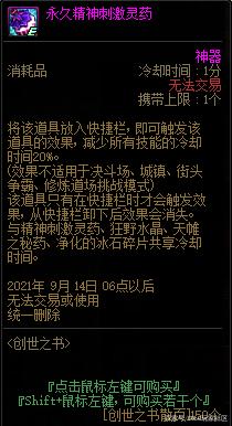DNF发布网下载青龙(DNF发布网与勇士青龙入选资格) DNF发布网下载青龙(DNF发布网与勇士青龙入选资格)