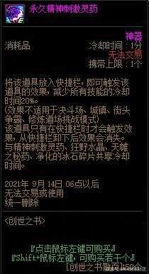 DNF发布网下载青龙（DNF发布网与勇士青龙入选资格）