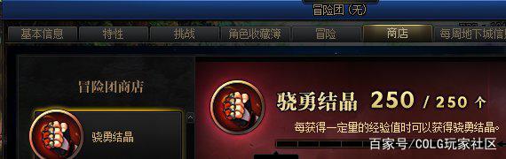 DNF发布网不让组队啥情况(DNF发布网为什么不能组队) DNF发布网不让组队啥情况(DNF发布网为什么不能组队)