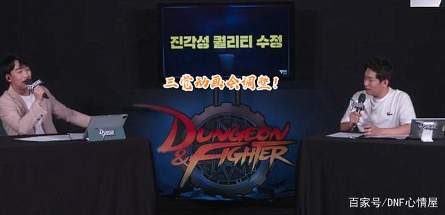 DNF发布网gm工具简单版 DNF发布网gm工具简单版